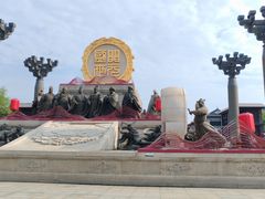 -唐城墙遗址公园