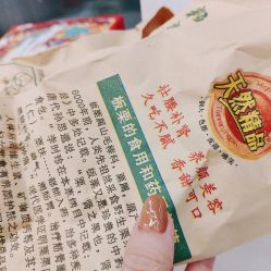 手部美甲-韩静美科技护肤抗衰中心