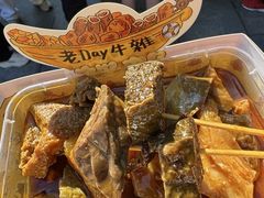 -老day牛杂(官也街总店)
