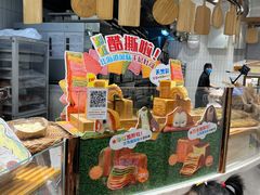 -早安巴黎(四季坊店)