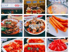 -聚汇三少·龙虾·中餐厅(莫邪路新天地店)
