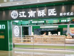 -万达广场(厦门湖里店)