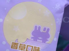 -GANSO元祖食品(锦创书城店)