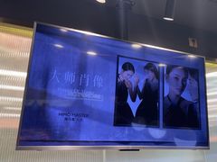 -海马体照相馆|大师(北京华贸中心店)
