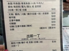-王林记鱼蛋粉