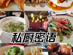 -源時代·江浙小馆
