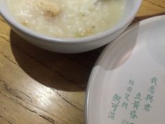 走地鸡滋补粥-潮粥荟·潮汕砂锅粥(朝阳大悦城店)