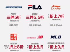 -宁波杉井奥特莱斯广场