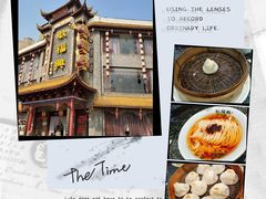 -耿福兴(凤凰美食街店)