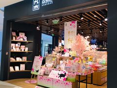 -九木杂物社(江宁金鹰广场店)