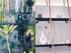 -Home Cafe(水榭春天店)