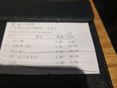 账单-堂宴·老厦门私房菜(中山路店)