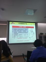 -上海市长宁区妇幼保健院