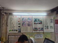 -老西关濑粉(文明路店)