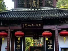 -杭州黄龙洞