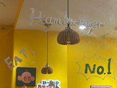 -万能料理屋(钟鼓岭路店)