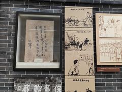 -古田会议纪念馆