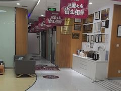 -雅悦齿科(顾村公园店)