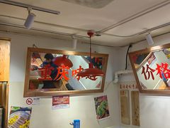 -赵美丽·重庆社区火锅·直营店(火车东站·中豪国际店)