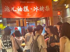 -沙州食驿·非遗小吃夜市