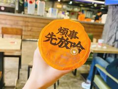 -放哈·甜醅子奶茶创造者(正宁路店)