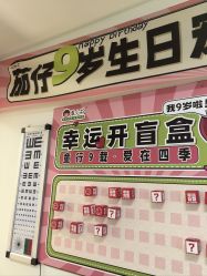 -番小茄小儿推拿(望京店)