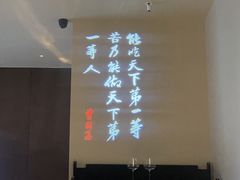 -湘上湘(米其林餐厅-正大中心总店)