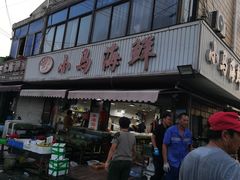 -芦潮港集贸市场