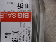 -永辉超市(鲁谷店)