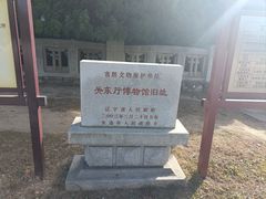 -旅顺博物馆