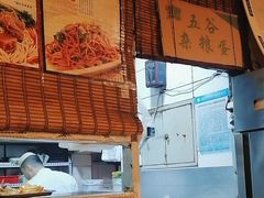 -新月斋(豆瓣胡同店)