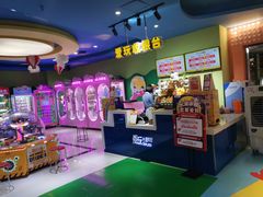 -爱玩嘉年华(江北一店)