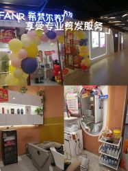 -希梵尔头皮抗衰·科技养发