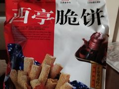 -南通金石国际大酒店