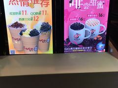 -CoCo都可(八达商城店)