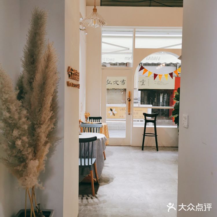 晋江探店 | 小姐姐的下午茶去处 [礼花]