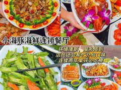 -三亚中亚国际大酒店