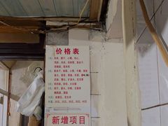 -黄姐串店
