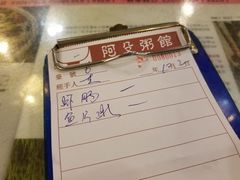 -阿殳菜馆·私厨(水围村店)