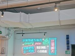 -耍盆友·重庆江湖菜(百子湾店)