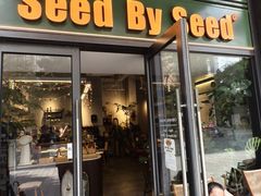 -seed by seed囍得咖啡酒馆(万象天地店)