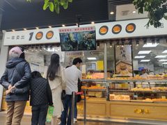 -鲍师傅糕点(江苏路店)
