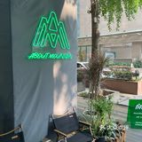绵阳探店|没想到绵阳也有这么nice的咖啡