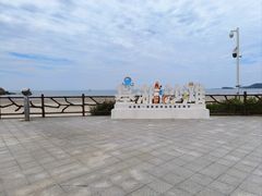 -嵊泗基湖沙滩