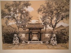 -陕西省美术博物馆