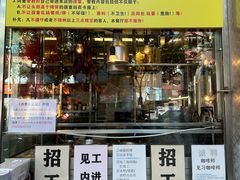 -大哥餐厅(西城花园店)