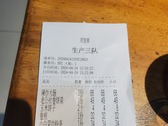 -即墨老公社·海肠捞饭大王(古城店)