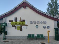 -海子诗歌陈列馆