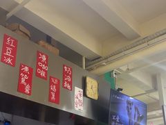 -華歡冰室-WahFoon(吉大店)