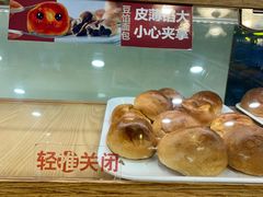 -新侨三宝乐面包店(崇文门店)